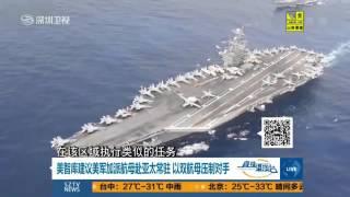 美空军正寻求对陆基空基核武升级换代