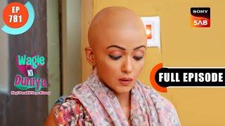 Vandana Ki Chemo Journey | Wagle Ki Duniya | Ep 781 | Full Episode |  2 Oct 2023