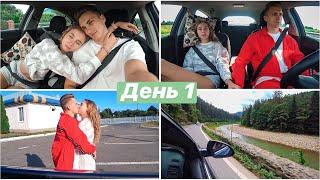 НАШЕ ПУТЕШЕСТВИЕ С ПАРНЕМ  ВПЕРВЫЕ В КАРПАТАХ || 10 ЧАСОВ В АВТО