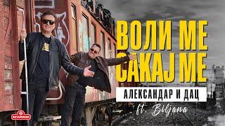 DAC I ALEKSANDAR – VOLI ME, SAKAJ ME ft. Biljana (Official video)