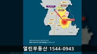 아산 탕정 상업용지, 상가분양 정보 2