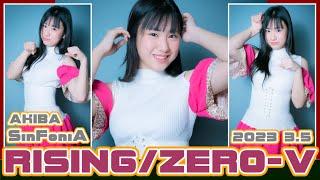 【RISING/ZERO-Ⅴ 2023 3.5】MIO AKIBA SinfoniA『水萌みず生誕祭2023バースデーパーティー！！』より