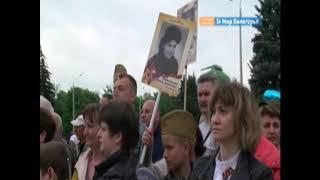 Валуйки Парад Победы 2019 г