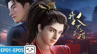 【ENGSUB】Otherworldly Evil Monarch EP1-5 collection【Join to watch latest】