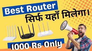 Best Router Under 1000 Rupees in India 2023 | Best Wifi Router Under 1000