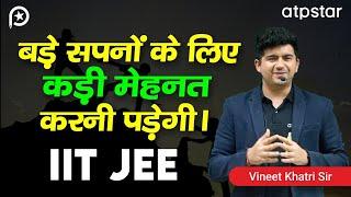 Biggest Motivation - IIT JEE by Vineet Khatri Sir | ATP STAR Kota