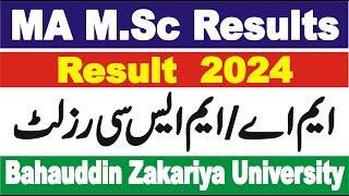 MA MSc Result BZU || BZU MA M.Sc M.Com Result 2024 || MA MSc Part 2 Results 2024