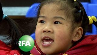 Lessons in Respect at China’s Confucius Kindergartens | Radio Free Asia (RFA)