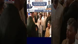 పోలీసులతో చంద్రబాబు వాగ్వాదం | Chandrababu Arrest - TV9