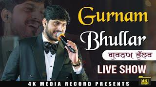 Diamond Star Gurnam Bhullar || Live Show || ਗੁਰਨਾਮ ਭੁੱਲਰ ਦਾ ਲਾਈਵ ਸ਼ੋ