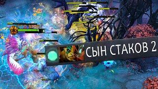 он родился, чтобы стакать в доте 2