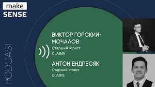 Об интеллектуальной собственности, регистрации патентов, защите товарных знаков и пацанских законах