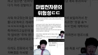 짧을 숏!