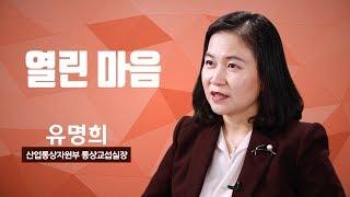 통상전문가로 꿈을 키워보자!