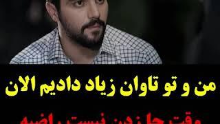 کلیپ عاشقانه 38