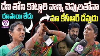 Telangana Public Talk about CM Revanth Reddy & Congress Government | Runa Mafi | Telugu Scribe