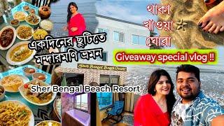 Weekend trip to MANDARMANI | 50k subscribers special Zouk giveaway  | Sher Bengal Mandarmani 