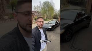 Кому в коллекцию? #методмалова #maserati #italia #автоподбор #ferrari #amg63