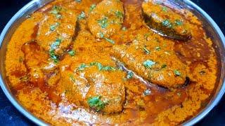 Surmai fish curry recipe in marathi l सुरमई माश्याच कालवण l Marathi recipes