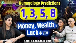 Most Powerful Numbers for Money, Partnership & Marriage । Mulank 1-9 Secrets। Kajol & Sanddeep Bajaj