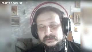Иерей Александр Гумеров. Псалтирь. Псалмы 37 и 62