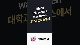 [토익스피킹] 꼭 알아두어야 할 장소 표현 20개