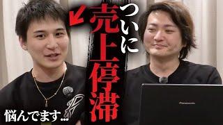 Nontitleに出演した青笹さんに近況聞いてみた！｜フランチャイズ相談所 vol.3685