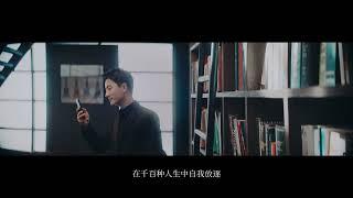 LITERATURE 阅文集团｜黄轩 X 口袋阅