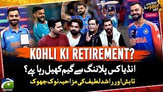 Virat Kohli's Retirement? - India's Strategy? - Tabish Hashmi - Haarna Mana Hay - Geo News