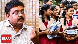 State Board Syllabus-னா மட்டமா?” பதில் சொல்லும்  Udhayachandran IAS