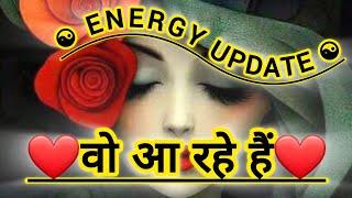 18 to 21 Dec Energy Update वो आ रहे है 