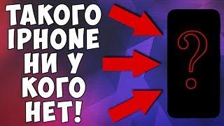 iPhone 6 "Виталя на связи edition". Прокачка