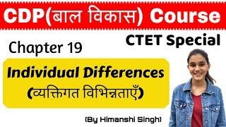 Individual Differences, Differentiated Instruction, Ability Grouping for CTET, KVS, DSSSB-2019