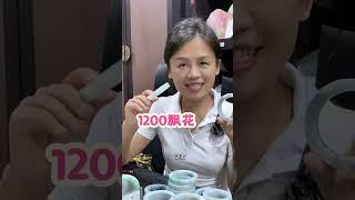 翡翠基地~300元翡翠手鐲，讓你體驗毛料定製的快樂。#shorts #翡翠 #翡翠玉 #翡翠手鐲 #珠寶首飾 #玉器 #jade