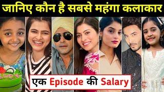 Per Episode Salary Of Tulsi Hamari Badi Sayani Serial Cast | एपिसोड पैसा | tulsi hamari badi sayani