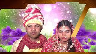 vikash weds gyani