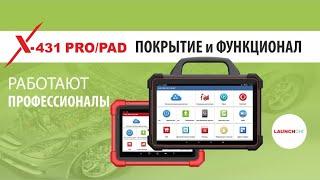 IMMO PAD. Удаление DTC после замены датчика удара на Honda Civic