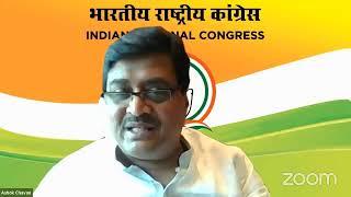 LIVE: AICC Press Briefing by Shri Balasaheb Thorat and Shri Ashok Chavan