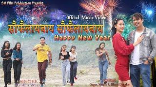 SWOPWILAIBAI SWOPWILAIBAI ll HAPPY NEW YEAR  MUSIC VIDEO OFFICIAL ll SM PRODUCTION PRESENTS .