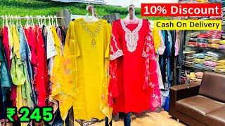 Boutique Style Kurti Design || Ahmedabad Kurti Manufacturer Market || Kurti Set Wholesale Ahmedabad