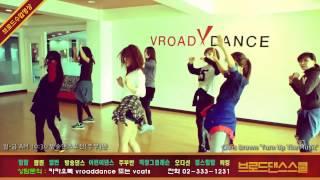 Vroad Dance(브로드댄스)_Chris Brown Turn Up The Music_DANCE(안무)