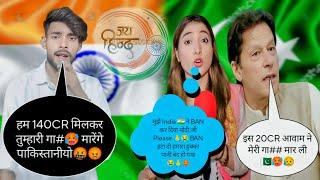 इस लड़के ने ऐसा क्या कहा सारे पाकिस्तानी हैरान  रह गये | JAI HIND  | Harsh Gujral | #Comedy