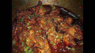 Dahi Wala Chicken Recipe in Hindi - Tasty Chicken Recipe