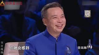 朱广权大秀金句口材名场面，妙语连珠句句押韵，词汇贯通层出不穷