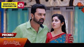 Ilakkiya - Promo | 30 Aug 2024  | Tamil Serial | Sun TV