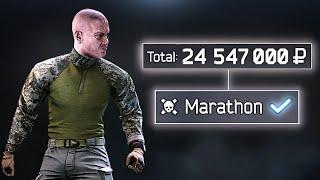 Ultimate Zero to Hero Marathon Challenge COMPLETED (Tarkov SPECIAL)