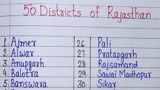 Rajasthan District Names list l 50 Districts of Rajasthan l New districts of Rajasthan