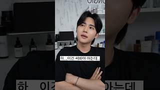 제발 이 정도는 좀 꾸며라. 매너다..