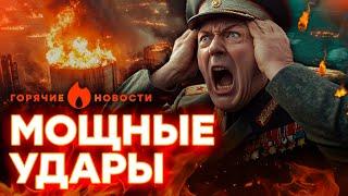 РАКЕТЫ и ДРОНЫ кошмарят РФ!  ГОРЯТ НПЗ и СКЛАДЫ от КРЫМА до МОСКВЫ | ГОРЯЧИЕ НОВОСТИ | ДАЙДЖЕСТ