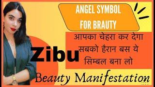 जो भी देखेगा वो देखता ही रह जाएगा ANGELIC ZIBU SYMBOL FOR BEAUTY BEAUTY ATTRACTION